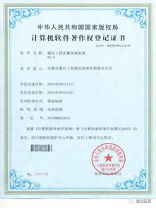 建設(shè)工程監(jiān)理的專業(yè)實(shí)踐與價(jià)值體現(xiàn)——以內(nèi)蒙古康遠(yuǎn)工程建設(shè)監(jiān)理有限責(zé)任公司為例