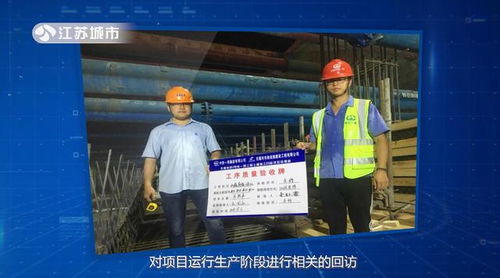 責任鑄就品質，防線彰顯擔當——走進疫情防控工程建設先進單位無錫市五洲建設工程監(jiān)理有限責任公司